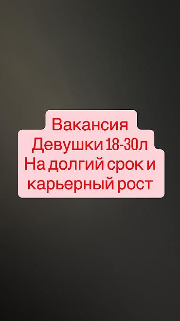 сушист требуется: Требуется администратор на заведение доставки суши роллов — 1