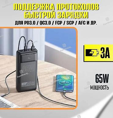 Внешние аккумуляторы: Внешний аккумулятор Hoco DB81 Edge PD65W — это надежный и стильный — 5