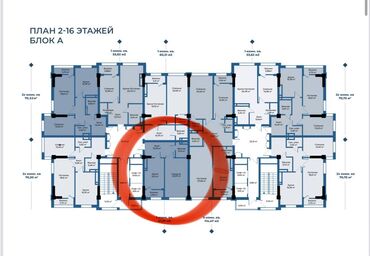 орто сай рынок квартира: 1 комната, 44 м², Элитка, 11 этаж, ПСО (под самоотделку)