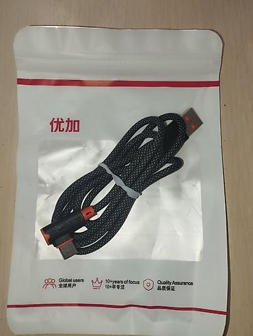 купить oculus quest 2: Продаю игровой кабель для телефона usb type-c, 100W. Есть два штуки — 2