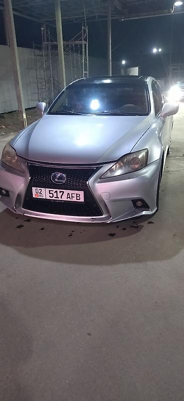Lexus: Lexus IS: 2008 г., Седан — 1