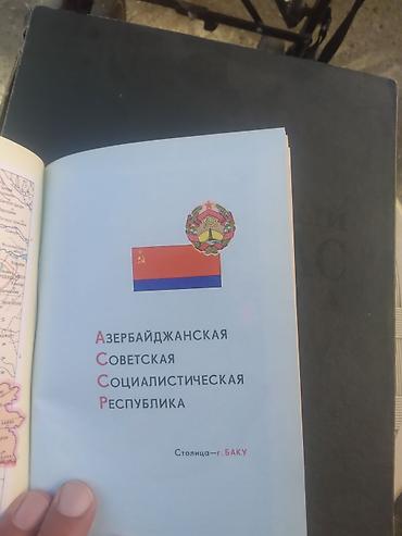 cd kart: Məhsul: “Учебный Атлас Мира” – SSRİ Baş Geodeziya və Kartoqrafiya — 9