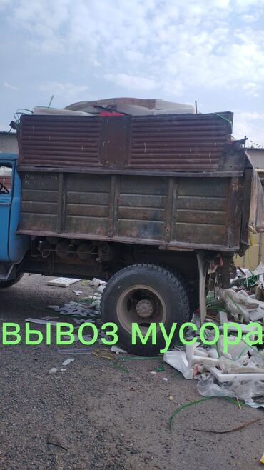 грузовой тягач: Вывоз строй мусора, По городу, с грузчиком