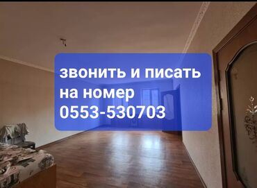 Продажа квартир: Дом, 200 м², 6 комнат, Агентство недвижимости