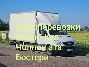 шымкент: Буйрутма берүү Мерседес Гигант, Тиричилик таштандыларын чыгаруу, Жүк ташуучу жумушчусу менен — 3