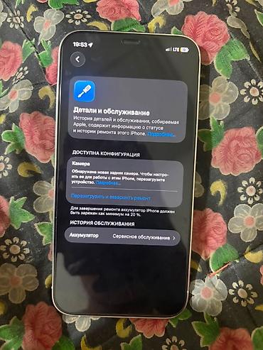 xiaomi mi band 10: IPhone 12 Pro, 128 ГБ, цвет Silver (белый) Характеристики и детали по — 4