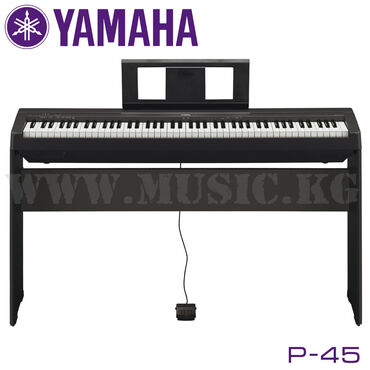 пианино бишкек in Кыргызстан | ПИАНИНО, ФОРТЕПИАНО: Цифровое пианино yamaha p-45 1. Цифровое пианино yamaha