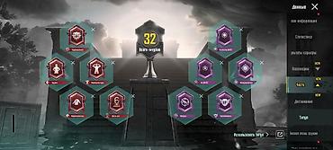 Другие видеоигры: Игровой аккаунт PUBG Mobile с большим количеством редких скинов и — 9