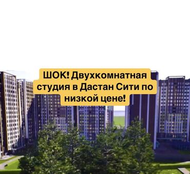 Продажа квартир: 2 комнаты, 49 м², Элитка, 17 этаж