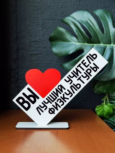 требуется водитель категория д: Учитель физической культуры, тренер по ментальной арифметике, тренер