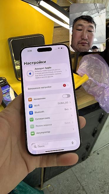 poco m 5: IPhone 15 Pro, Б/у, 256 ГБ, 81 % — 6