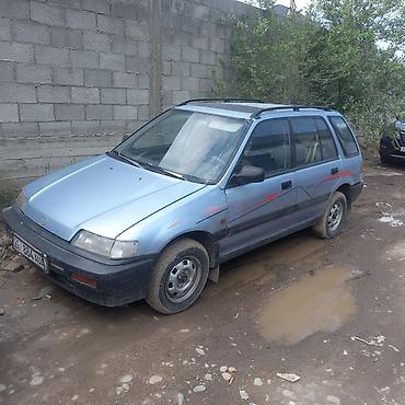 Honda: Honda Civic: 1989 г., 1.6 л, Механика, Бензин, Универсал — 5
