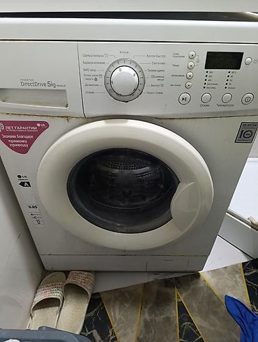 lg: Стиральная машина LG Inverter Direct Drive, загрузка 5 кг — 1
