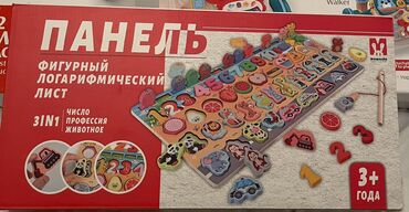 домик для детей палатка: Детские развивающие игрушки отлично подойдут для ваших малышей: 1