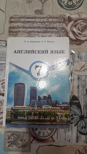 книги продам: Продам за 300 сом