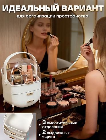 киса: Органайзер для косметики и мелочей - Вместительный купол с — 5