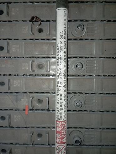 Другие автозапчасти: Камри 70(ГИБРИД)Батарейки — 7