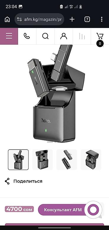 Микрофон петличный Bluetooth Hoco S31 Stream - Беспроводная система