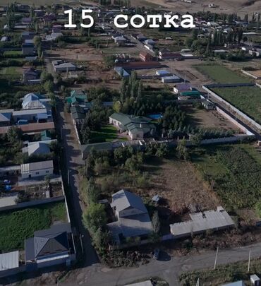 продаю участок 20 соток: 15 соток, Курулуш
