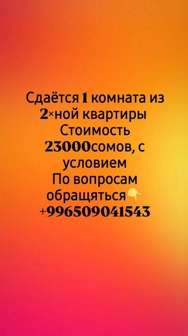 Удобства для дома и сада: Удобства для дома и сада