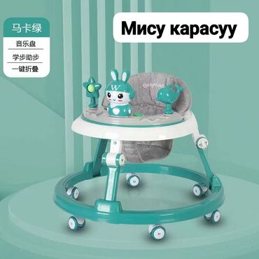 прогулочная коляска новая: Детские ходунки с игровой панелью - Тип: круглые складные ходунки для