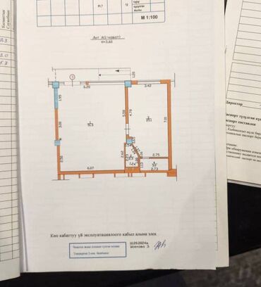 Продажа квартир: Продаю Офис 82 м², С ремонтом, Многоэтажное здание, 1 этаж