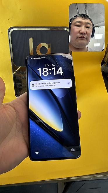 Poco: Poco F6 Pro, Б/у, 1 ТБ, 2 SIM — 13