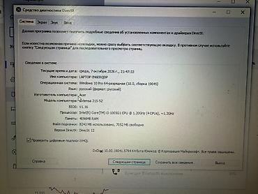 Ноутбуки Acer: Офисный, Б/у, Intel Core i3 — 6