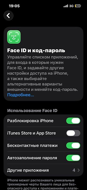ıphone 12 pro max: IPhone 13 Pro, Б/у, 256 ГБ, Matte Silver, Защитное стекло, Чехол, 100 % — 5