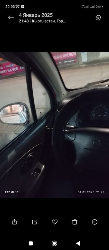 дайхатцу коуре: Daewoo Matiz: 2004 г., 0.8 л, Автомат, Бензин, Хетчбек