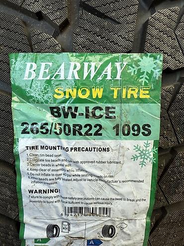 Зимняя шина Bearway BW-ICE - Тип: зимняя (Snow Tire) - Размер: 265/50