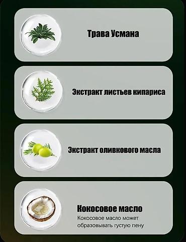 Травы и корни: Травы (сборы), Новый — 8