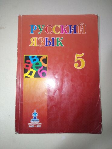 kitab: Книги, журналы, CD, DVD