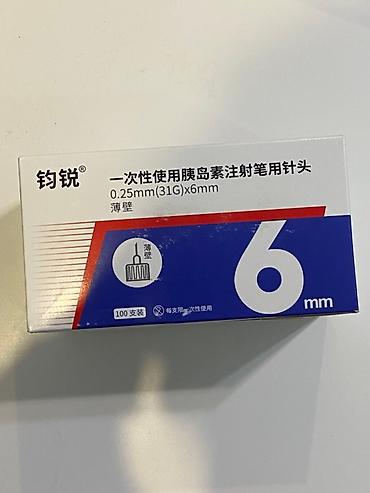 Глюкометры: Иглы для инсулиновых шприц‑ручек, одноразовые, в упаковках по 100 шт — 4