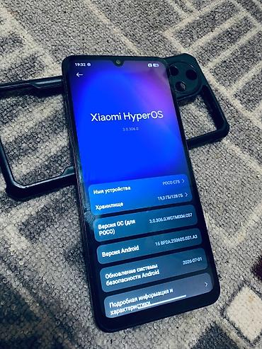 apollo twin x: Poco C75, Б/у, 128 ГБ, цвет - Черный, 2 SIM — 3