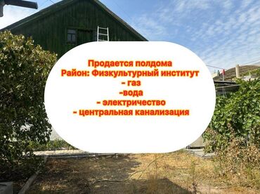 дом район старый толчок: Дом, 88 м², 3 комнаты, Агентство недвижимости, Косметический ремонт
