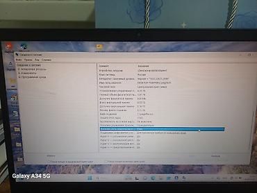 Ноутбуки Lenovo: Ноутбук Lenovo 15" (серия IdeaPad 3/82C3) - Экран (матрица TN/IPS не — 1