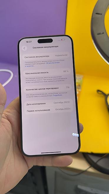 Apple iPhone: IPhone 15 Pro Max, Б/у, 256 ГБ, 88 % — 17