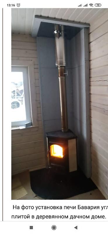 Тепловые завесы: #Печидлябани#Банные Печи# Отопительные Печи Камины# Российские банные — 20