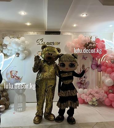 Организация мероприятий: Организация мероприятий | Аниматоры, Гелевые шары, Оформление мероприятий — 23