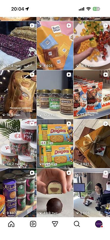 Другие услуги: SMM специалист с опытом работы более 8 лет! Я полностью погружаюсь — 5