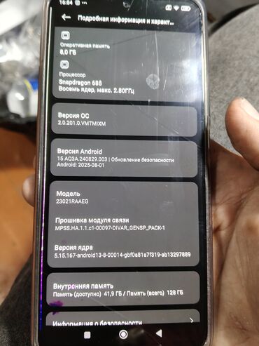 ремонт надо: Redmi, Redmi Note 12, Б/у, 128 ГБ, цвет - Голубой, 2 SIM