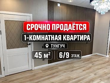 1 комната, 45 м², Тунгуч мкр Элитка, 6 этаж, Свежий ремонт at lalafo.kg 1 комната, 45 м², Тунгуч мкр Элитка, 6 этаж, Свежий ремонт