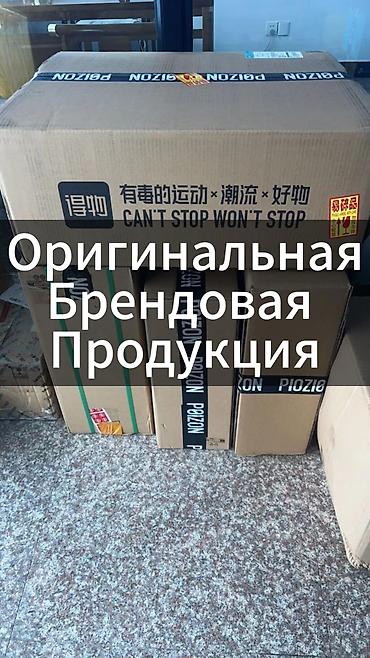 карго с китая: Безопасная доставка из Китая в Бишкек с Заботой о Клиенте и его грузе — 7