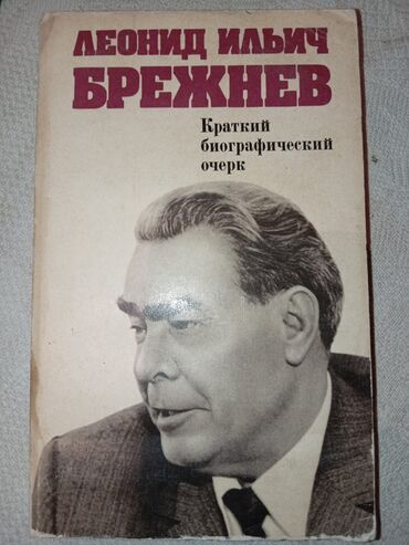 Digər kitablar və jurnallar: Satilir coxlu kitablar biri 50 gepik — 7