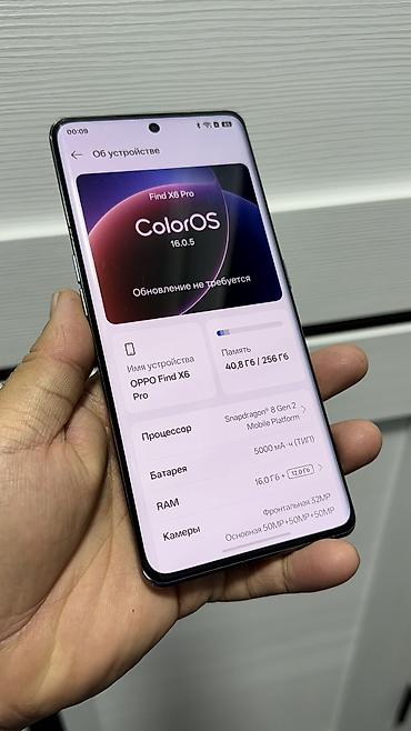 Oppo: Oppo Find X6 Pro, Б/у, 256 ГБ, 2 SIM — 11