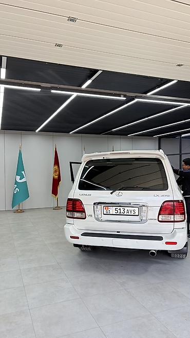 range rover 2003: Lexus LX: 2005 г., 4.7 л, Автомат, Бензин, Внедорожник — 4