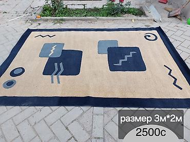 Ковры и паласы: Ковер Б/у, 300 * 200 — 4