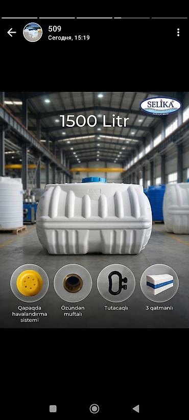 Baklar və çənlər: Şimşek brendinin polietilen su anbarları - Həcm variantları: 750 lt — 39