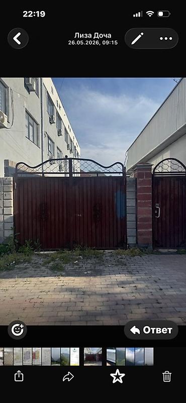 20 соток, Для бизнеса, Красная книга, Тех паспорт, Договор купли-продажи